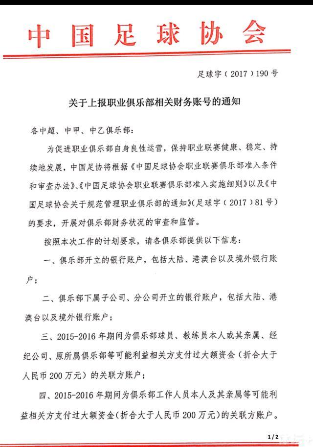 切尔西上赛季在联赛排名第12位，球队本赛季目前也处于同样的位置——尽管波切蒂诺接任了帅位，俱乐部还签下凯塞多等昂贵的球员。